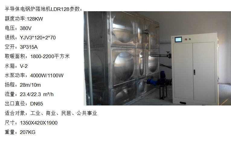 �댧(d��o)�w��ؙC(j��)LDR128