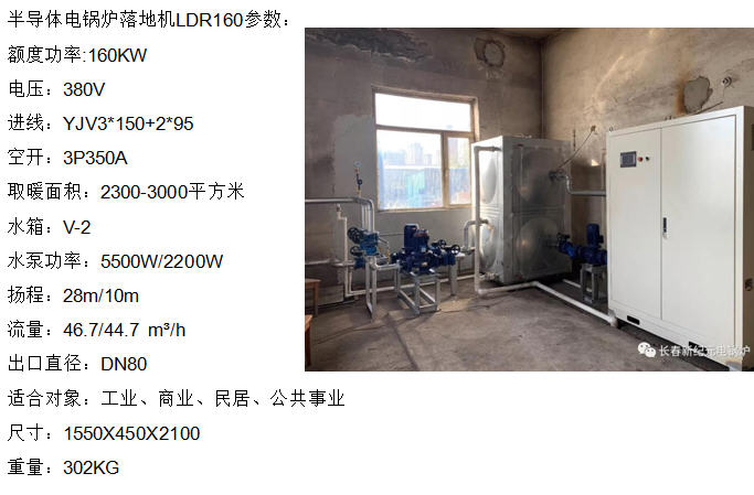 �댧(d��o)�w��ؙC(j��)LDR160