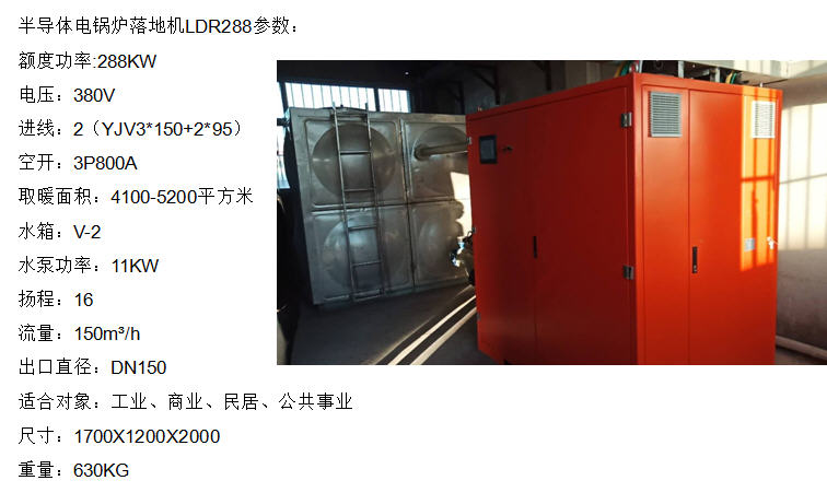 �댧(d��o)�w��ؙC(j��)LDR288