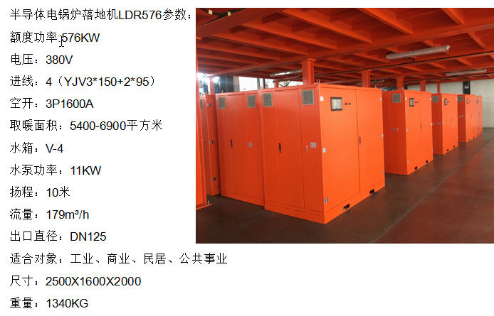 �댧(d��o)�w��ؙC(j��)LDR576