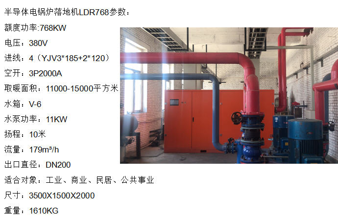 �댧(d��o)�w��ؙC(j��)LDR768